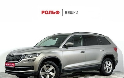 Skoda Kodiaq I, 2019 год, 2 006 000 рублей, 1 фотография