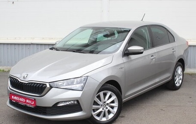Skoda Rapid II, 2022 год, 1 710 000 рублей, 1 фотография