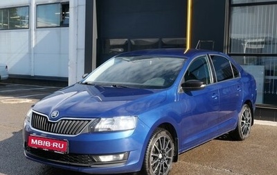 Skoda Rapid I, 2018 год, 1 486 000 рублей, 1 фотография