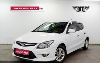 Hyundai i30 I, 2010 год, 710 000 рублей, 1 фотография