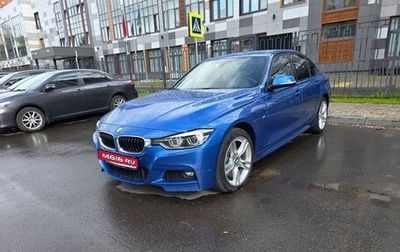 BMW 3 серия, 2018 год, 2 600 000 рублей, 1 фотография