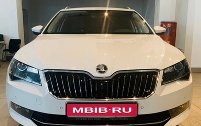 Skoda Superb III рестайлинг, 2018 год, 2 349 000 рублей, 1 фотография