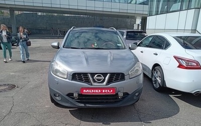 Nissan Qashqai, 2010 год, 700 000 рублей, 1 фотография