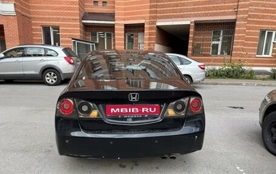 Honda Civic VIII, 2008 год, 598 000 рублей, 1 фотография