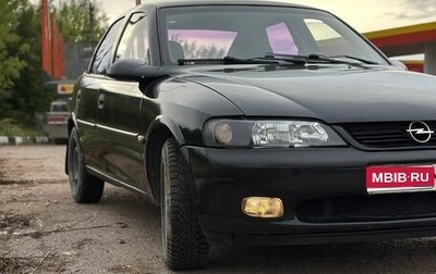 Opel Vectra B рестайлинг, 1998 год, 160 000 рублей, 1 фотография