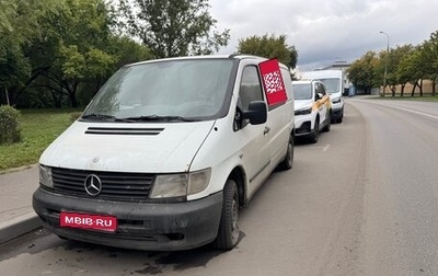 Mercedes-Benz Vito, 2000 год, 500 000 рублей, 1 фотография