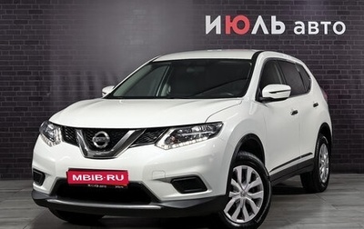 Nissan X-Trail, 2018 год, 1 995 000 рублей, 1 фотография