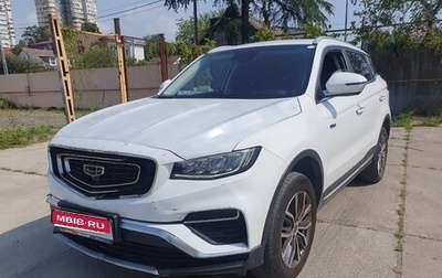 Geely Atlas, 2024 год, 1 717 000 рублей, 1 фотография