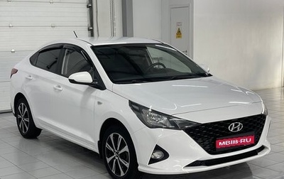 Hyundai Solaris II рестайлинг, 2021 год, 1 599 000 рублей, 1 фотография