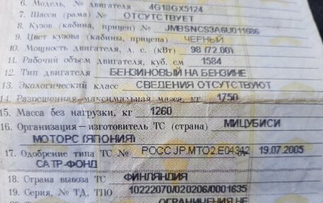 Mitsubishi Lancer IX, 2005 год, 220 000 рублей, 4 фотография