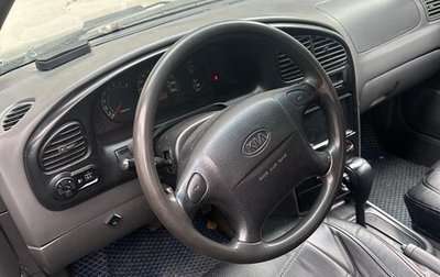 KIA Spectra II (LD), 2007 год, 3 300 000 рублей, 1 фотография
