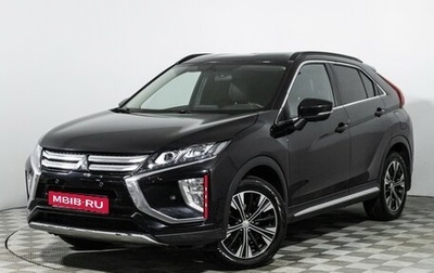 Mitsubishi Eclipse Cross, 2019 год, 1 697 989 рублей, 1 фотография