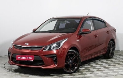 KIA Rio IV, 2018 год, 1 369 898 рублей, 1 фотография