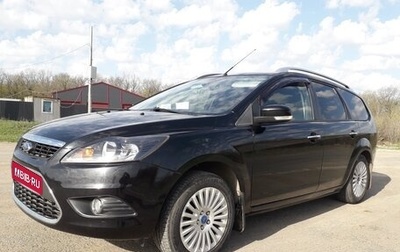Ford Focus II рестайлинг, 2011 год, 770 000 рублей, 1 фотография