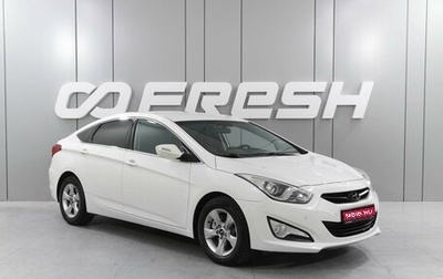 Hyundai i40 I рестайлинг, 2015 год, 1 359 000 рублей, 1 фотография