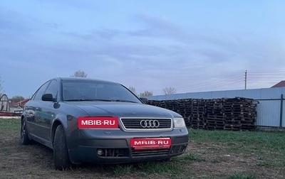 Audi A6, 1997 год, 200 000 рублей, 1 фотография