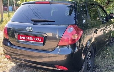 KIA cee'd I рестайлинг, 2007 год, 635 000 рублей, 1 фотография