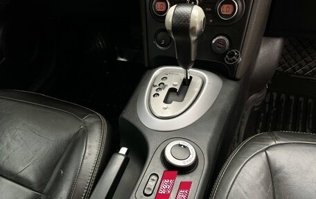 Nissan Qashqai, 2007 год, 749 990 рублей, 12 фотография