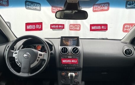 Nissan Qashqai, 2007 год, 749 990 рублей, 10 фотография