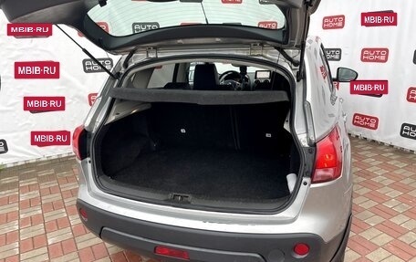 Nissan Qashqai, 2007 год, 749 990 рублей, 17 фотография