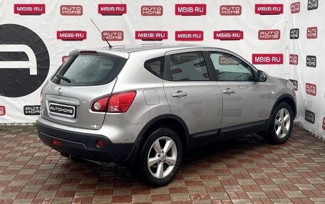Nissan Qashqai, 2007 год, 749 990 рублей, 4 фотография