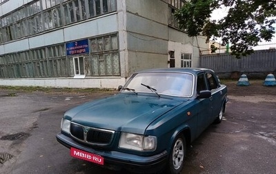 ГАЗ 3110 «Волга», 1999 год, 90 000 рублей, 1 фотография