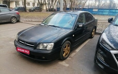 Subaru Legacy III, 2001 год, 265 000 рублей, 1 фотография