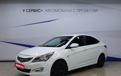 Hyundai Solaris II рестайлинг, 2016 год, 940 000 рублей, 1 фотография
