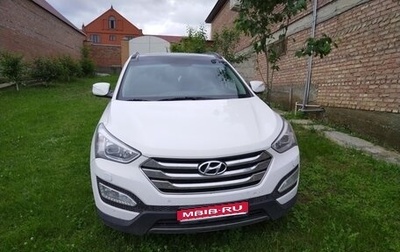 Hyundai Santa Fe III рестайлинг, 2013 год, 1 790 000 рублей, 1 фотография