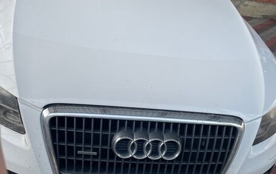 Audi Q5, 2010 год, 1 200 000 рублей, 1 фотография