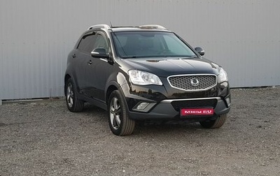 SsangYong Actyon II рестайлинг, 2013 год, 1 249 000 рублей, 1 фотография