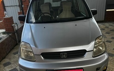 Honda Capa, 1998 год, 330 000 рублей, 1 фотография