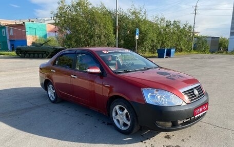 Geely Vision, 2008 год, 350 000 рублей, 1 фотография