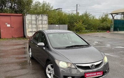 Honda Civic VIII, 2009 год, 930 000 рублей, 1 фотография