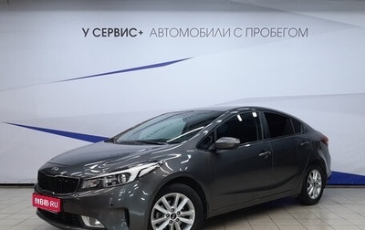 KIA Cerato III, 2019 год, 1 480 000 рублей, 1 фотография