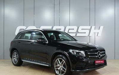 Mercedes-Benz GLC, 2015 год, 2 365 000 рублей, 1 фотография
