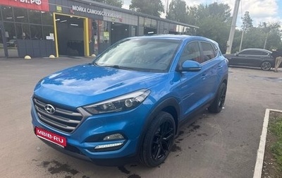 Hyundai Tucson III, 2017 год, 1 750 000 рублей, 1 фотография