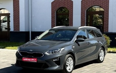 KIA cee'd III, 2019 год, 1 450 000 рублей, 1 фотография