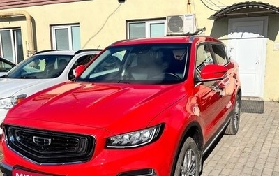 Geely Atlas, 2021 год, 1 400 000 рублей, 1 фотография