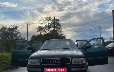 Audi 80, 1991 год, 215 000 рублей, 1 фотография