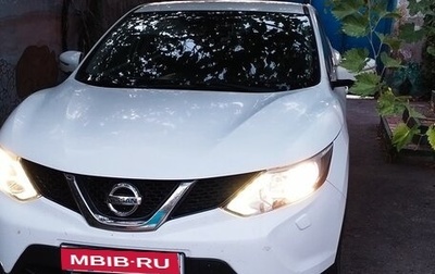Nissan Qashqai, 2014 год, 1 350 000 рублей, 1 фотография