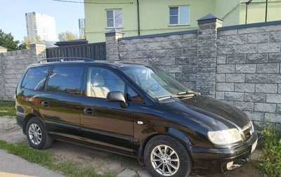 Hyundai Trajet I рестайлинг, 2005 год, 529 000 рублей, 1 фотография