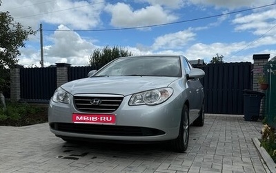 Hyundai Elantra IV, 2007 год, 650 000 рублей, 1 фотография