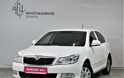 Skoda Octavia, 2012 год, 899 800 рублей, 1 фотография
