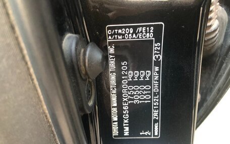 Toyota Auris II, 2009 год, 825 000 рублей, 6 фотография