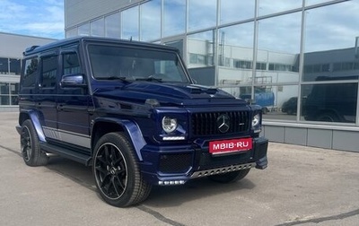 Mercedes-Benz G-Класс AMG, 2015 год, 5 999 000 рублей, 1 фотография