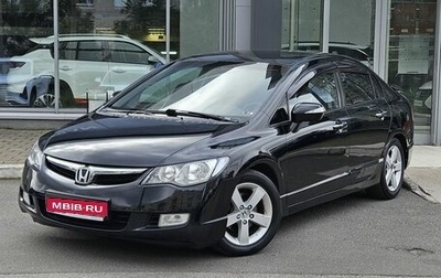 Honda Civic VIII, 2008 год, 639 000 рублей, 1 фотография