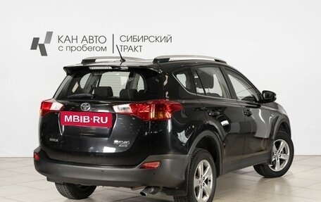 Toyota RAV4, 2014 год, 1 748 000 рублей, 2 фотография