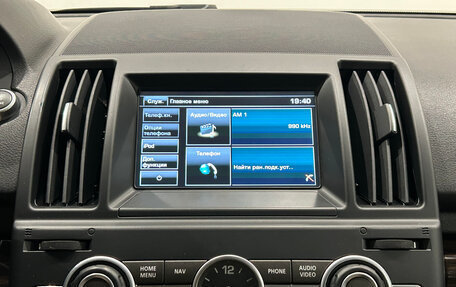 Land Rover Freelander II рестайлинг 2, 2014 год, 1 499 000 рублей, 17 фотография