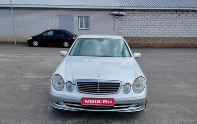 Mercedes-Benz E-Класс, 2002 год, 820 000 рублей, 1 фотография